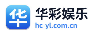 华彩娱乐 Logo